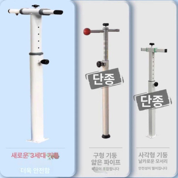 프리미엄 어르신 평행봉 가정용 홈트 보행운동 지원 공원 안전바 2m 카펫 2m 평행봉 카펫 - 상세 이미지 3