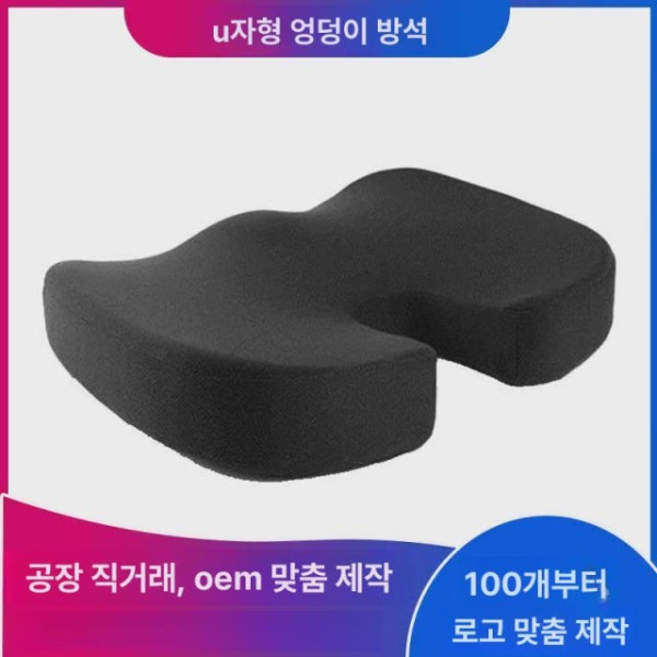 프리미엄 골반 체중분산 꼬리뼈 엉덩이 메쉬 차량용 경사 블랙 표준 스타일 사계절 울트라 소프트 좌석 쿠션 코어 커버미포함 표준 스타일 - 상세 이미지 2