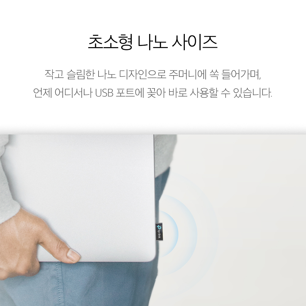 블루투스 6.0 USB 동글 티피링크 UB600 블루투스 동글 추천 구매팁