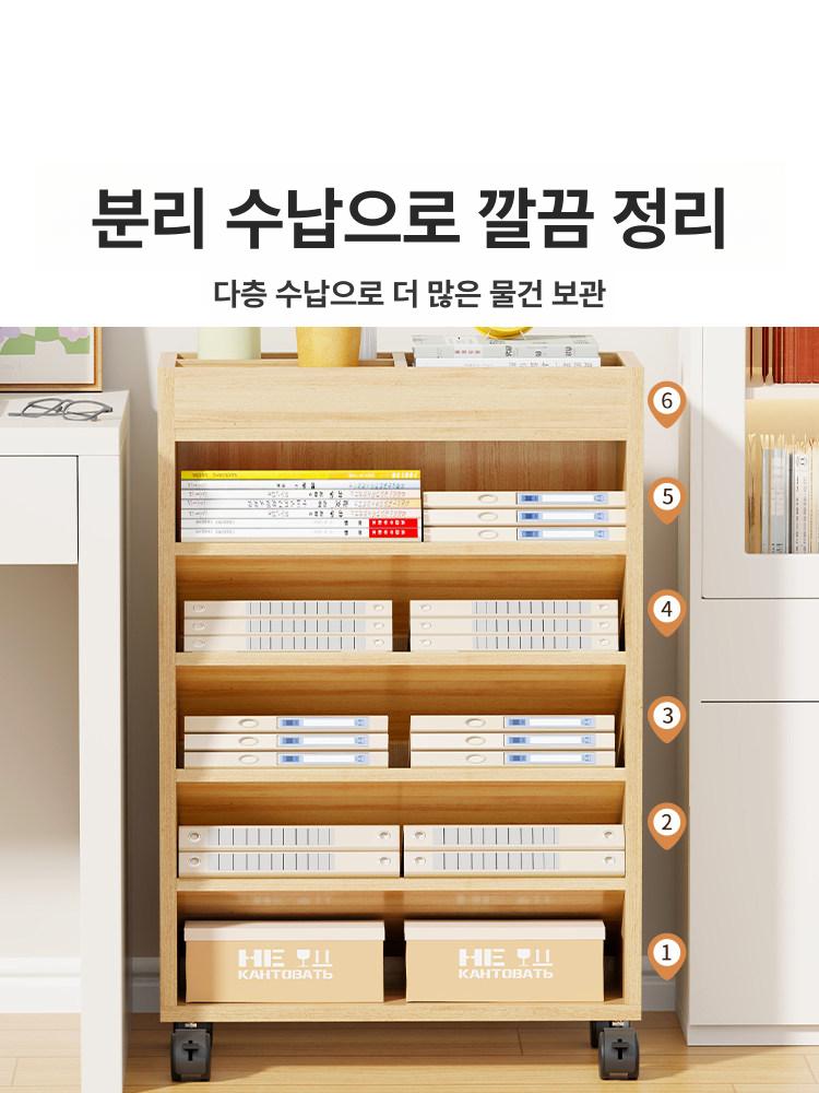 이동식책꽂이 웨건 책수레 책장 트롤리 정리함 바퀴 책꽂이 정리 북 카트 서점 - 상세 이미지 3
