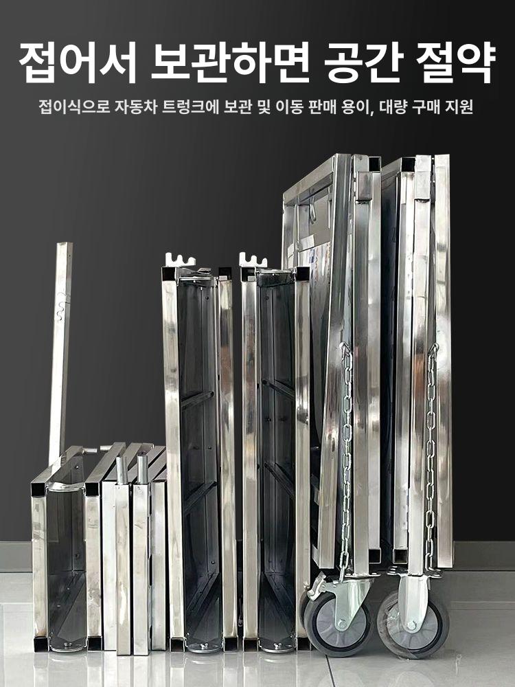 붕어빵 매대 가판대 리어카 부스 수레 접이식 마차 전강 플래그십 1.2m 패키지 1 - 상세 이미지 3