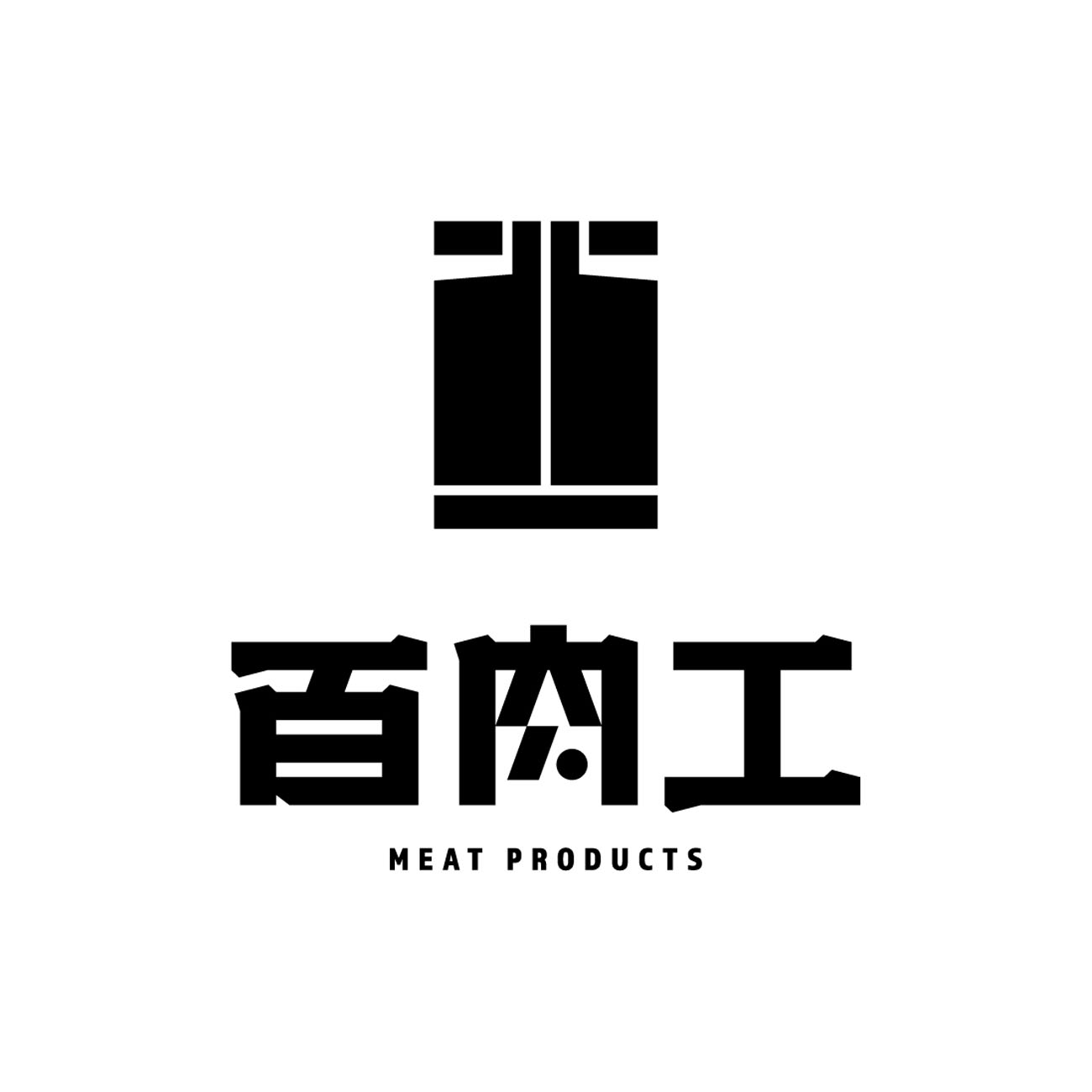 백육공 스토어 로고