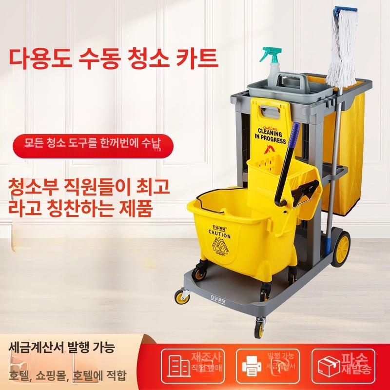청소 카트 쓰레기통 객실 수거함 업소용 청소카트 린넨 그레이 카트 - 상세 이미지 2