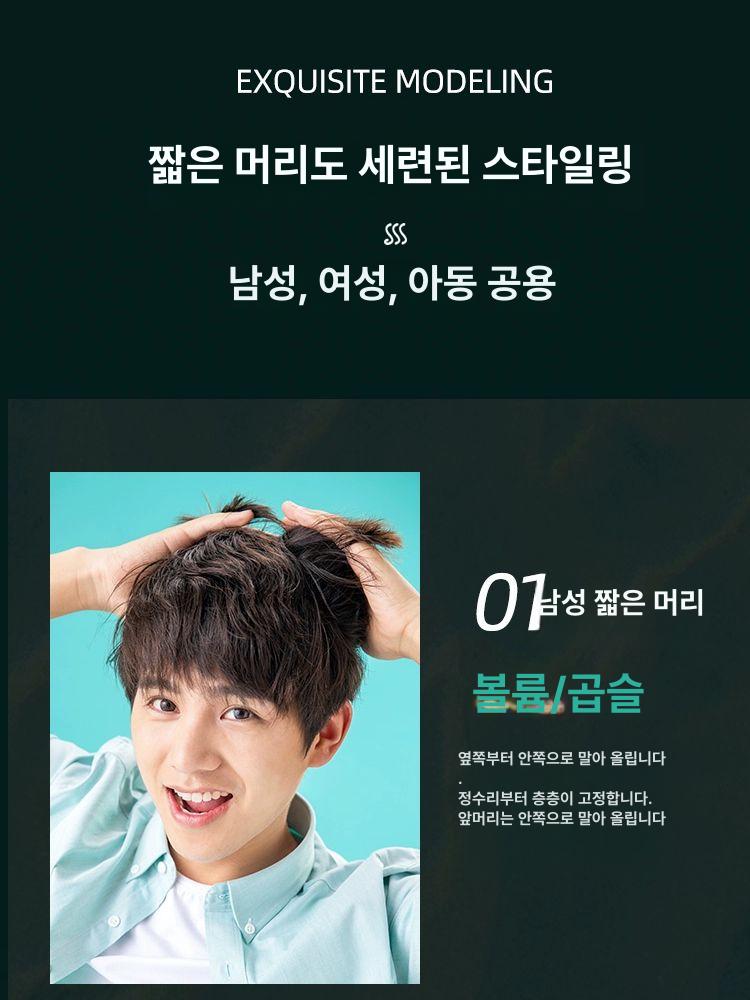 헤어브러시 남성용 드라이롤 손질용 짧은머리 드라이빗 뿌리볼륨 드라이롤빗 빗 여자 남자 - 상세 이미지 4