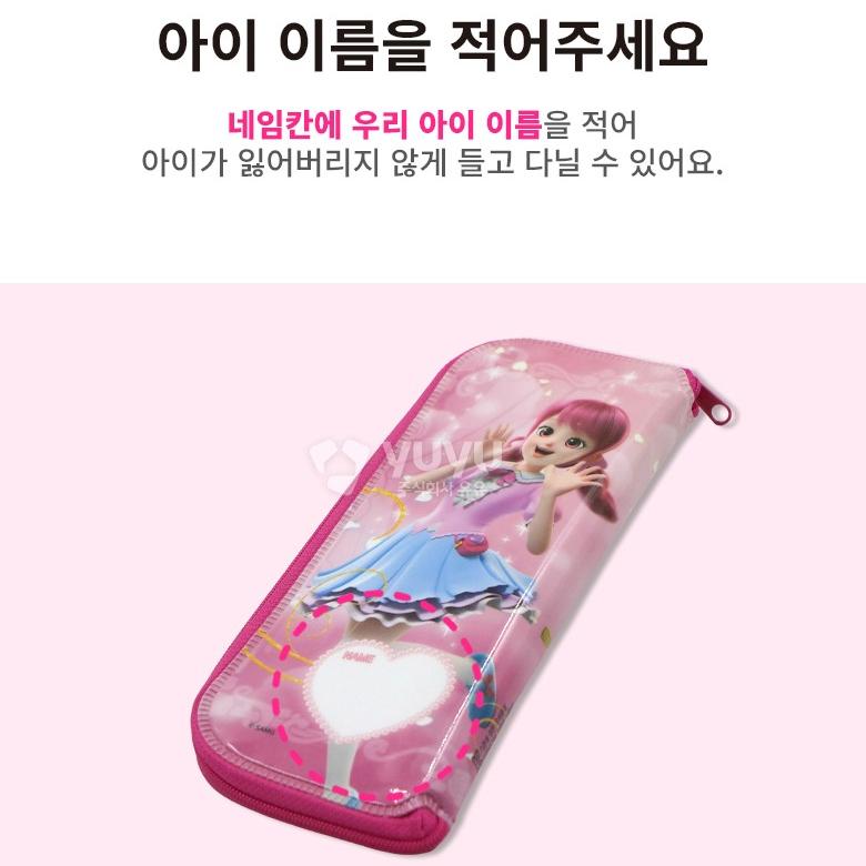 슈팅스타 티니핑 수저세트 하츄핑 교정 어린이 젓가락 스텐 수저통 이미지 7