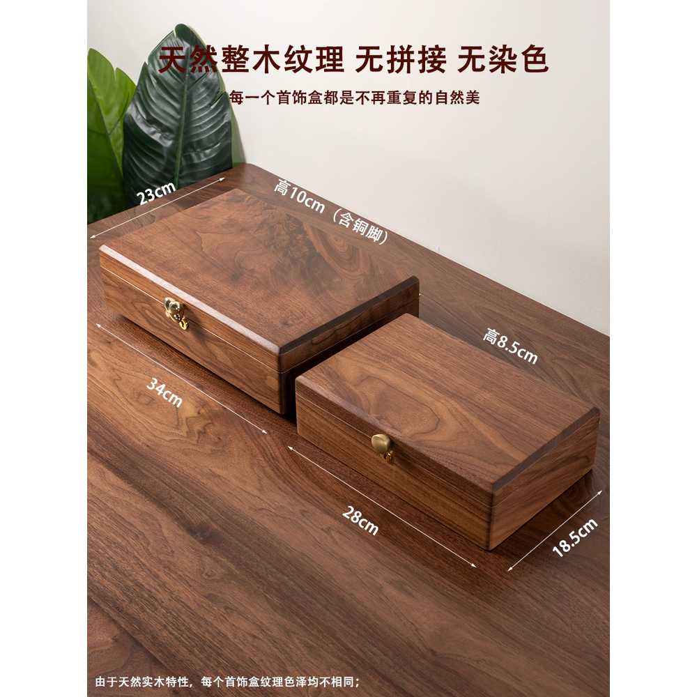 우드 보석함 원목 목걸이 화장대 용 귀걸이 반지 수납함 미디움 이미지 6