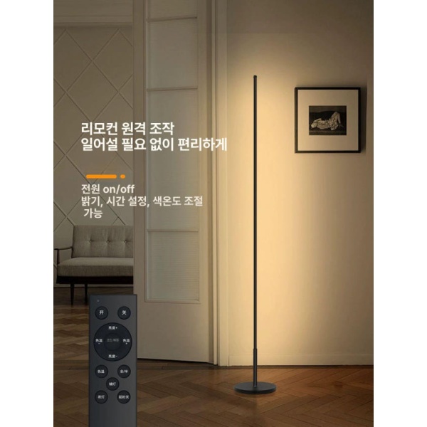모던 인테리어 코너 조명 블랙 웜화이트 36w 180cm 스탠딩 플로어 램프 침실 거실 미니멀 T 140cm 블랙 쿨화이트 15w - 상세 이미지 3