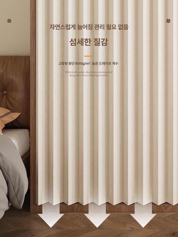 옷장커튼 가림커튼 드레스룸 커튼 책장가리개 가리개 수납장 간이 신발장 레일 - 상세 이미지 4