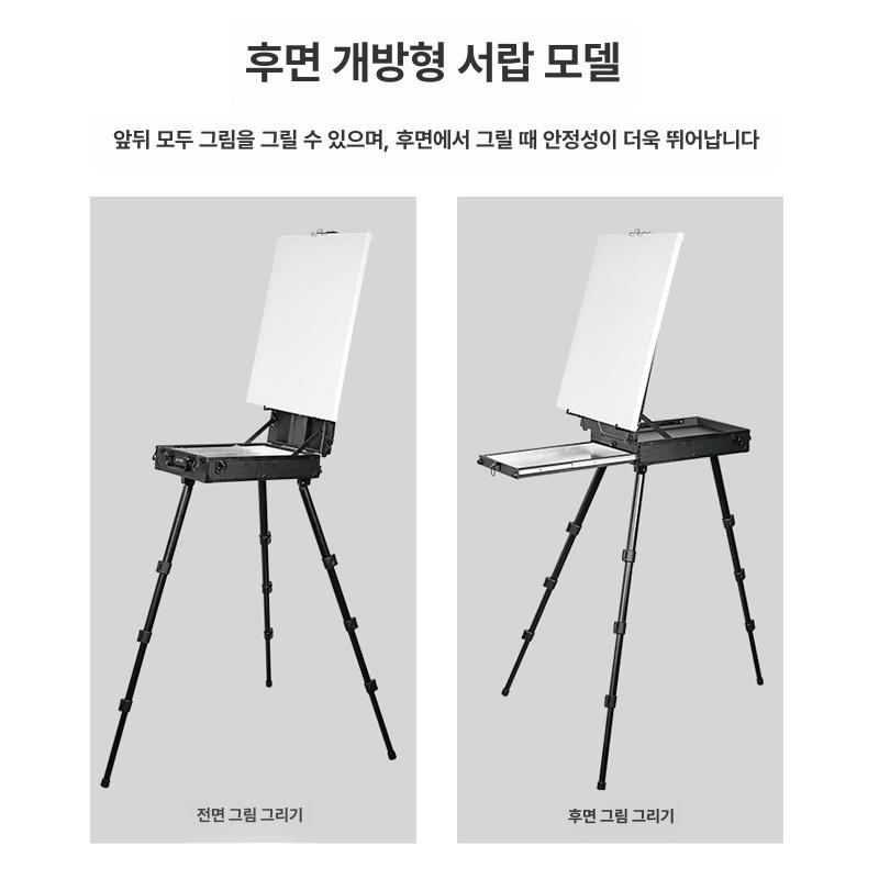 휴대용 캔버스 화판 거치대 수채화 야외 스케치 전시용 소형 케이스 후면개폐서랍 +대용량 백팩 - 상세 이미지 2