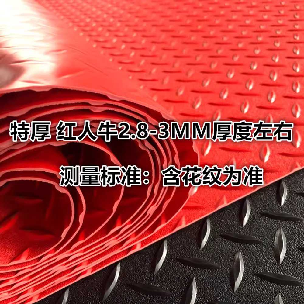 미끄럼방지 고무매트 롤 격자매트 화장실 동전 발판 4m 레드 3.0mm - 상세 이미지 5
