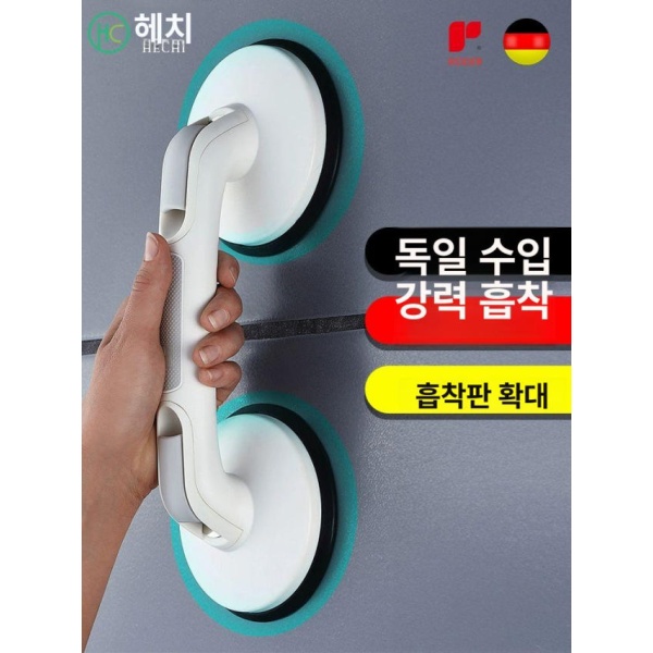 프리미엄 안전 변기 손잡이 화장실 안전바 미끄럼방지 벽부착 무타공 내부 클립 화이트 2개 세트 레드그린 경고등 - 상세 이미지 2