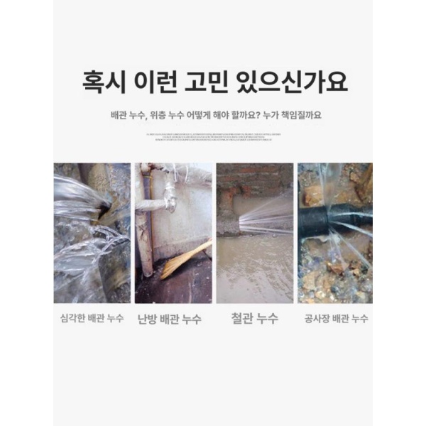 정밀 전문가용 지하수 청음식 누수탐지기 배관 아쿠아 스코프 본품 누수 탐지기 A3S 경량 프로브 - 상세 이미지 3