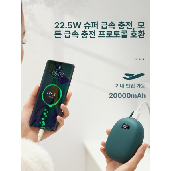 강력 휴대용 손난로 충전식 전자핫팩 USB 보조배터리 전기 15000mah 다크나이트그린 다크나이트그린 15000mah - 상세 이미지 4