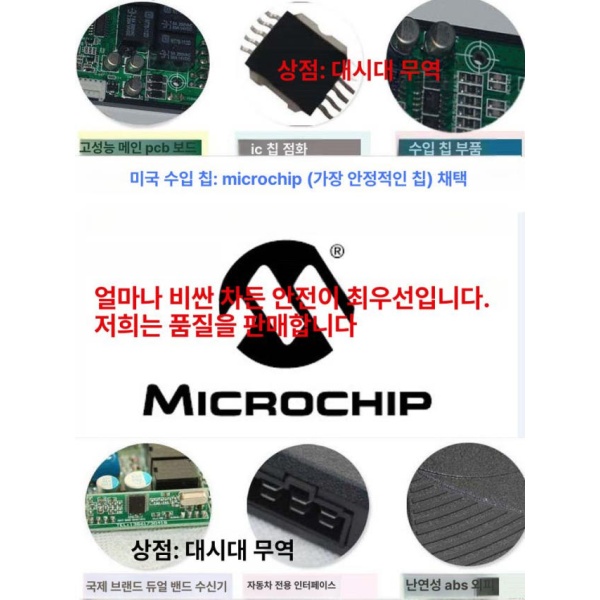 최신 자동차 스마트 시동 세트 단일 항목 단일 항목 - 상세 이미지 4