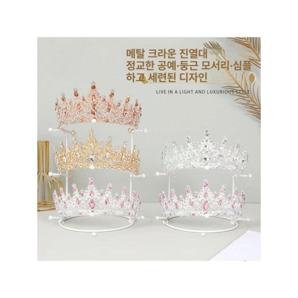 럭셔리 티아라 왕관 웨딩샵 머리띠 진열대 4단 수납 화이트 2단 화이트 2단 - 상세 이미지 5