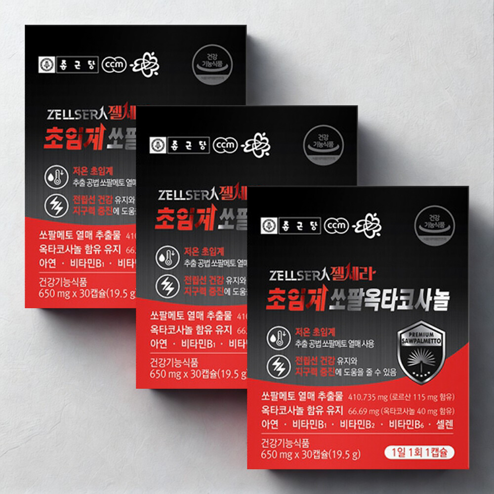 초임계 쏘팔메토 옥타코사놀 전립선건강 3박스 약3개월 쏘팔매트 절립선로르산 미국산쏘팔메토 - 상품 이미지
