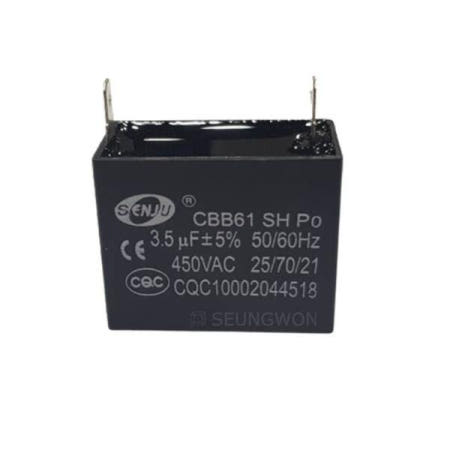 모터기동콘덴서 콘덴서 모터기동 사각수지 선풍기 보일러 SCON_3.5
