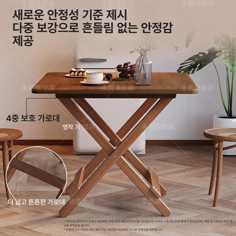 확장형 북유럽풍 공간활용 테이블 이동식 폴딩 탁자 원형 티컬러 정사각형 테이블 50 50x46 - 상세 이미지 5
