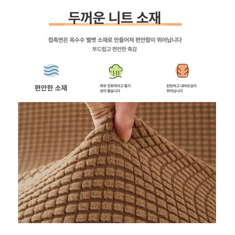 화장대 의자 커버 심플 스툴 정사각형 네모 체어 미니 민트그린 소형 [28-32cm] - 상세 이미지 4