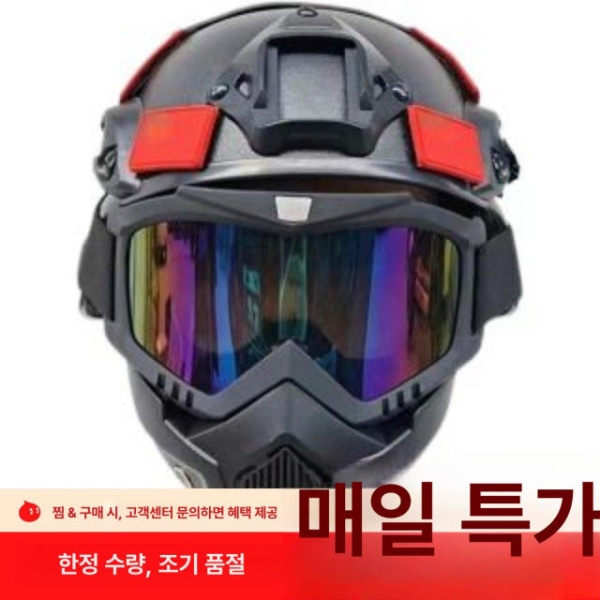 밀리터리 전술 쌍안경 코스프레 모형 장비 야외 쌍안 관측용 4개 렌즈 포함 야간 투시기 모델 듀얼렌즈 - 상세 이미지 2