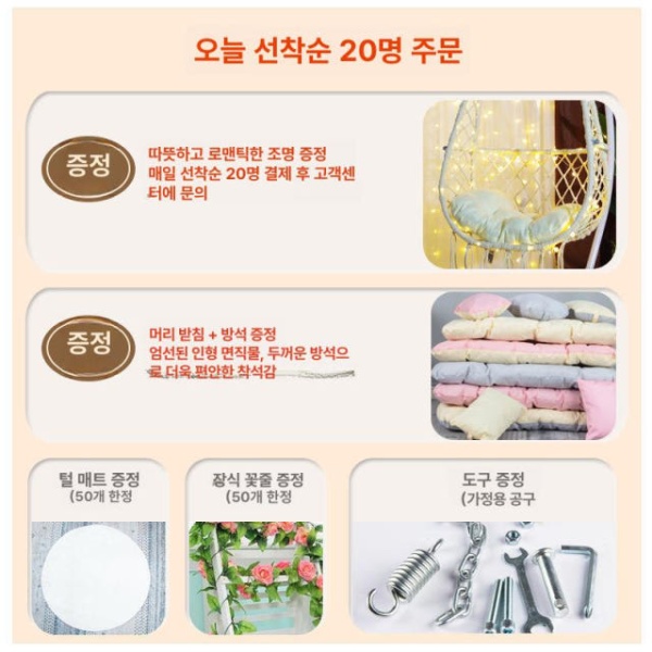 프리미엄 야외 테라스 라탄 그네의자 정원 행잉체어 스타일 C 더블 시트 스타일 B 싱글 시트 천장 포함 - 상세 이미지 2