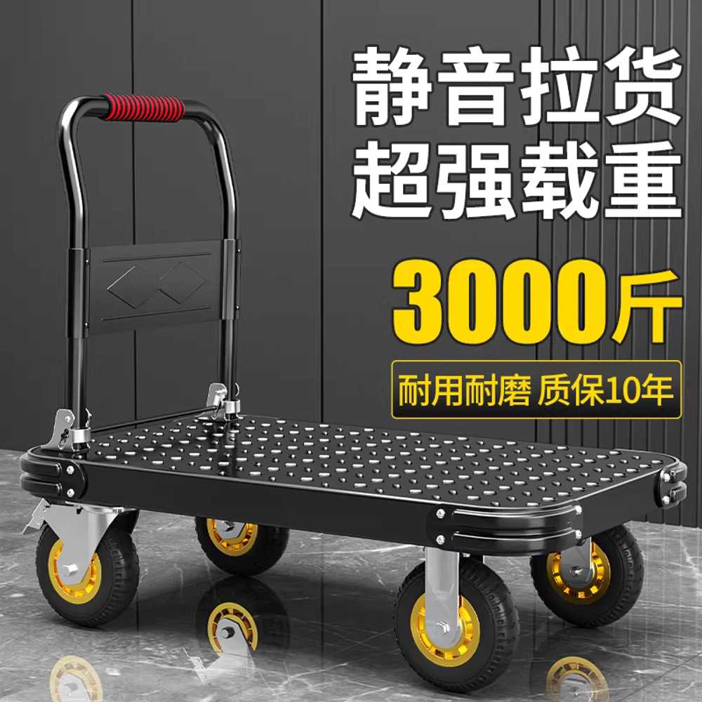 접이식 대차 운반 폴딩 구루마 핸디 카트 서빙카 택배 실버 6인치 초저소음 휠 (1700lbs) 이미지 8