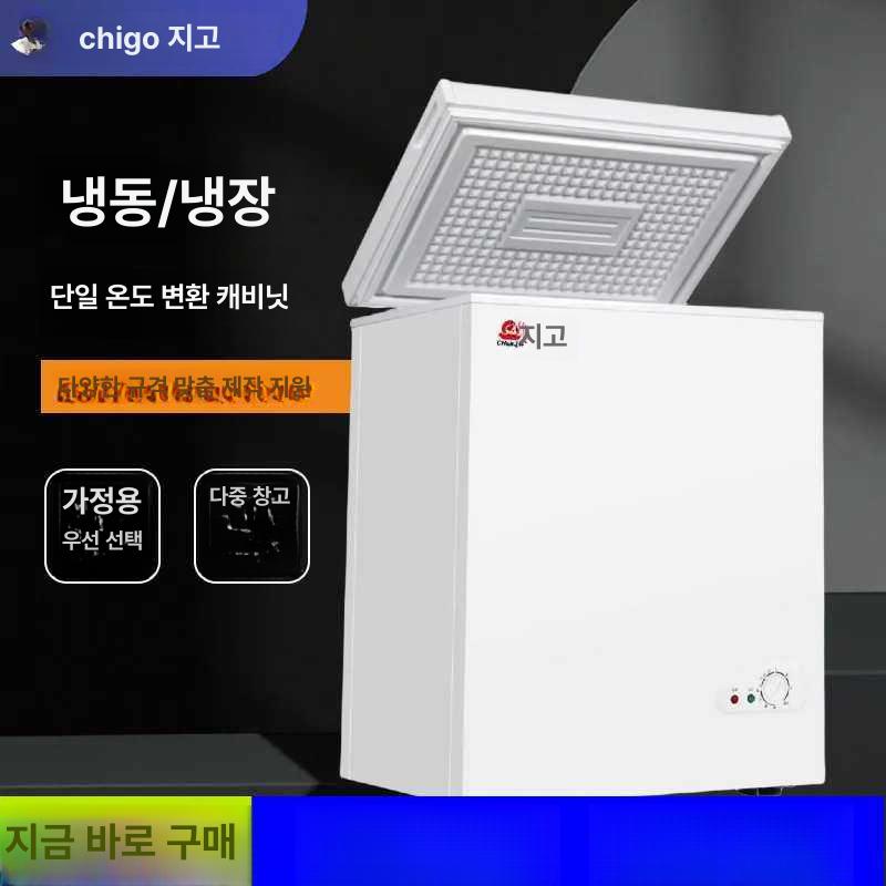 소형 미니 김치냉장고 김냉 과일 딤채 냉동고 자취방 BC-158D 50kg 고기용 - 상세 이미지 2