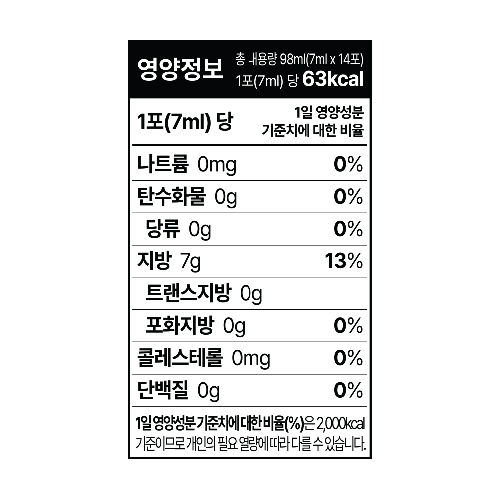 하루한포 유기농 엑스트라버진 호두 오일 100% 스틱 기름 냉압착 고철남 7ml, 14개 이미지 8