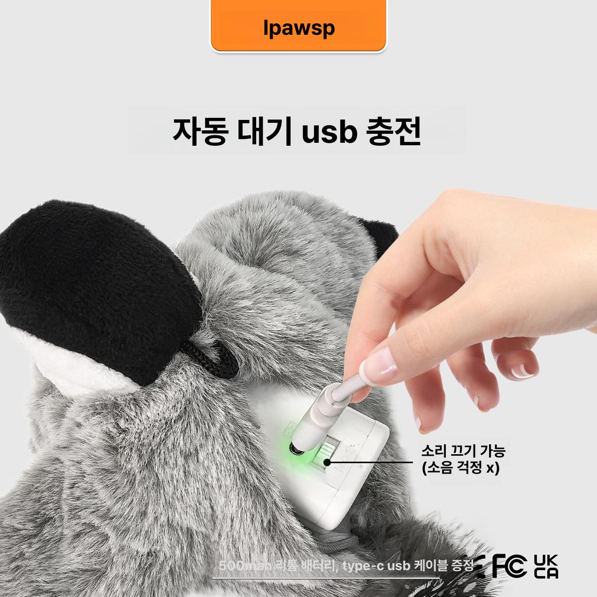 고양이움직이는장난감 자동 날아다니는 참새 화이트 풍두 앵무새 - 상세 이미지 4