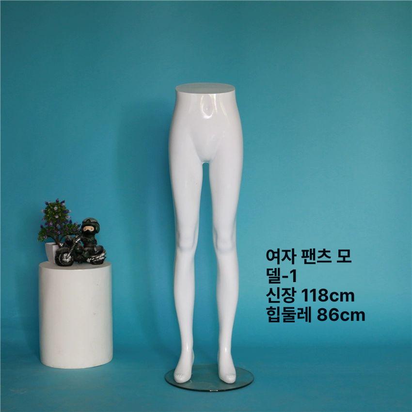 남성 하반신 마네킹 속옷 디스플레이 팬티 옷가게 스탠드 모델 수영복 피팅 디피 바지 - 상세 이미지 4