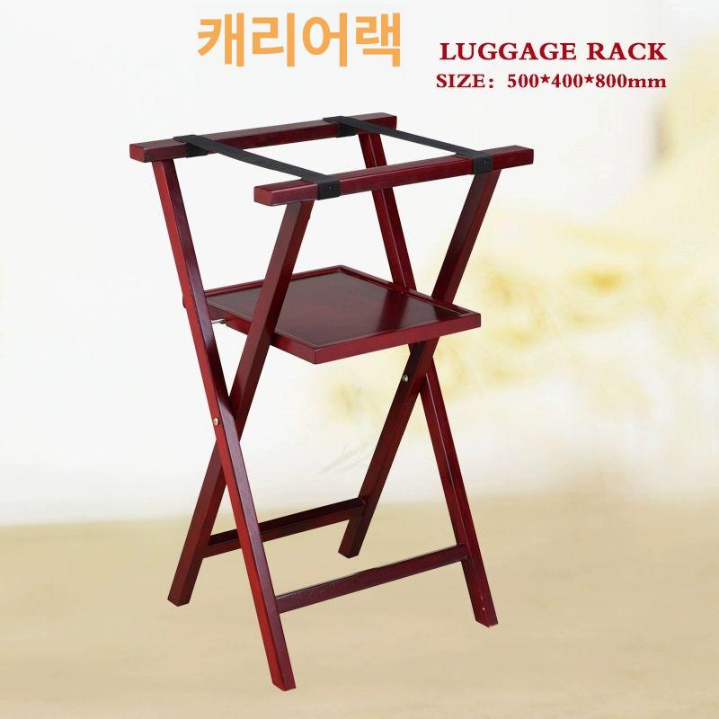 캐리어 선반 러기지 보관 랙 펜션 원목 가방 짐 폴딩 브래킷 리조트 보관대 - 상세 이미지 4