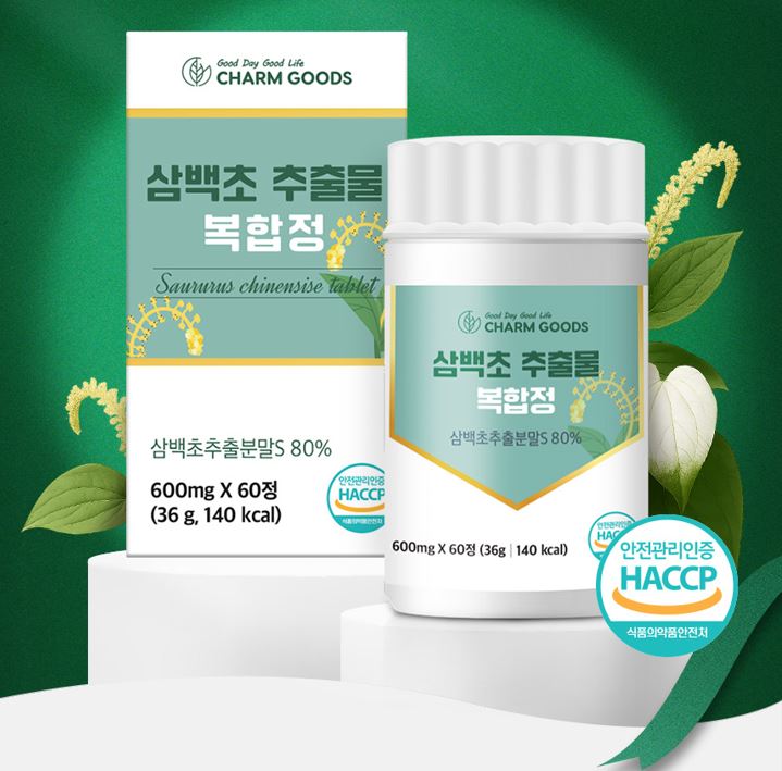 참굿즈 삼백초추출물 맥문동 국산 삼백초 도라지 추출분말 함유 60정, 2개 - 상세 이미지 2