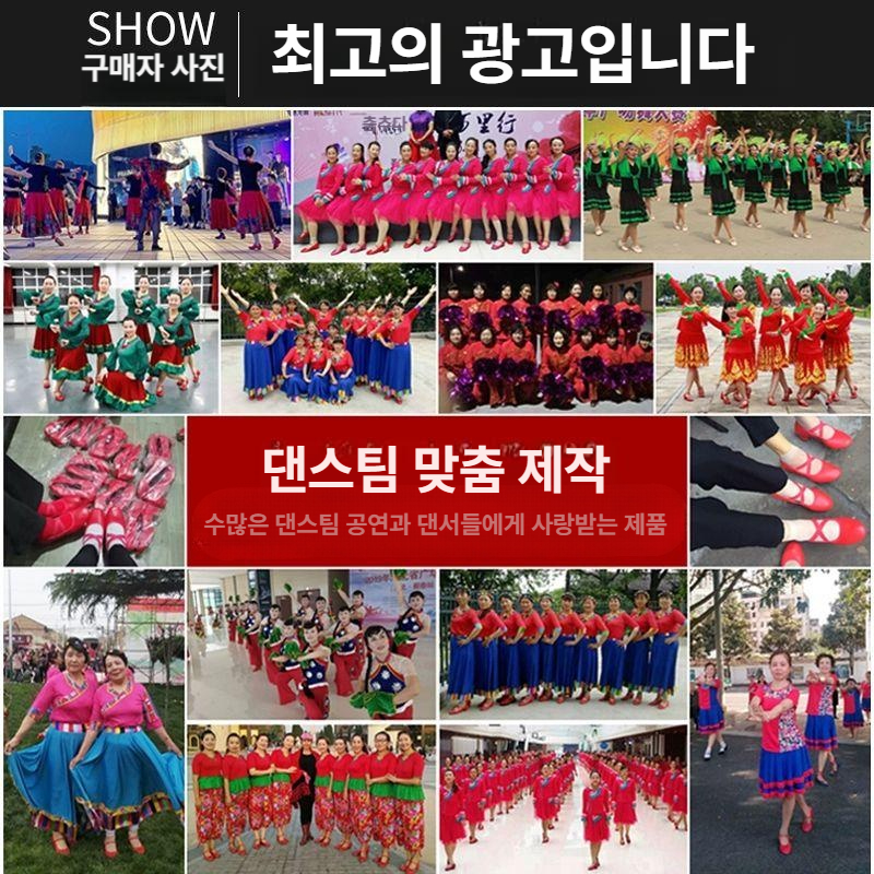 댄스화 여성 구두 재즈 라틴댄스 밴드형 통풍 스포츠화 여성신발 발레슈즈 - 상세 이미지 5