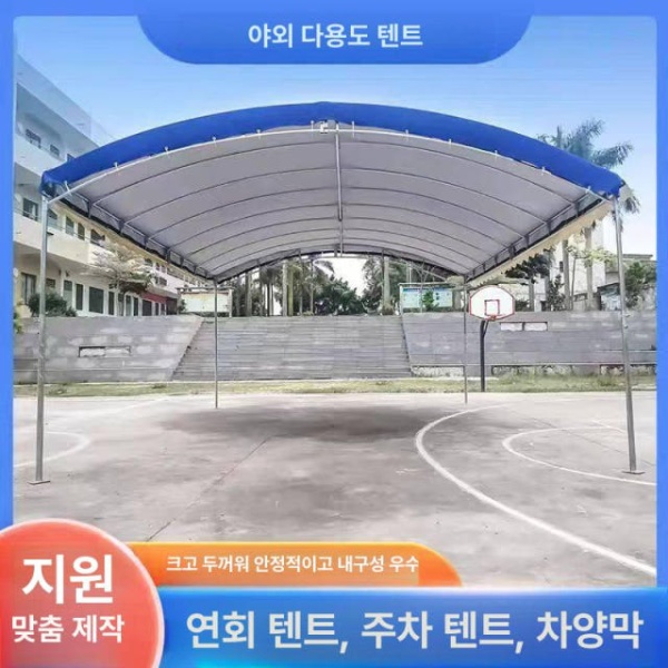 최대형 행사용 간이 주차장 이동식 캐노피 포장마차 자바라 3 x 4 블루+3면 측벽 3 x 3 레드 - 상세 이미지 3
