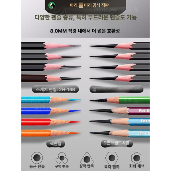 최고급 미술용 전문가용 연필깎이 심조절 드로잉 소묘 입시 프로 맥스 5단 레버 60도 미만 5cm 프로 맥스+긴심 5단 레버 60도 미만 5cm - 상세 이미지 5