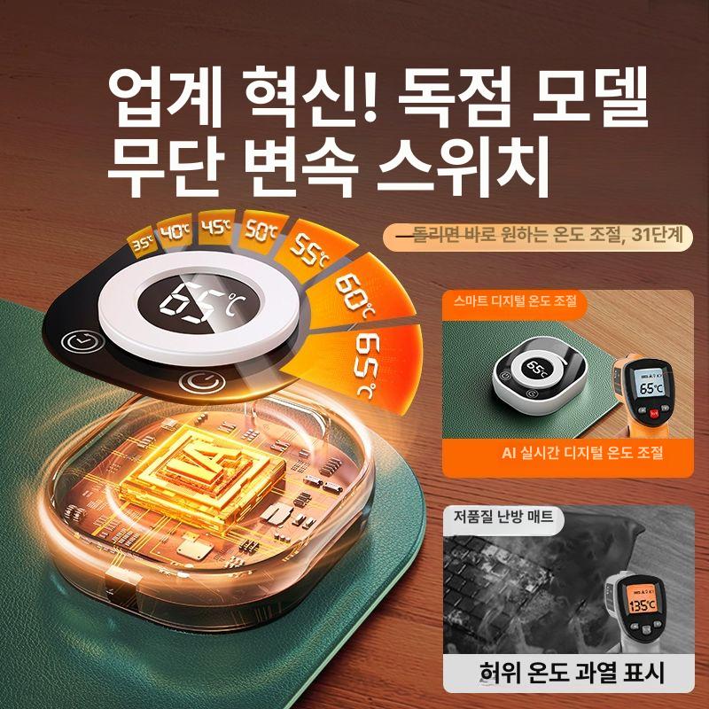 데스크 책상 테이블 난방 장패드 매트 마우스 온열 전기 프레리그린 60 x 36cm 오른쪽스위치 - 상세 이미지 4