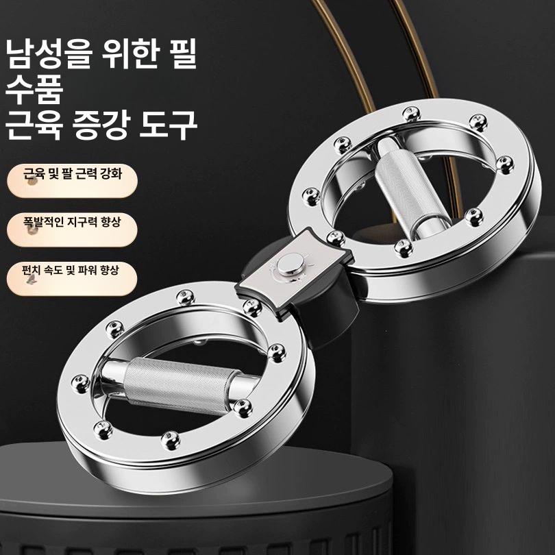 전완근운동기구 손목강화 근력강화 팔씨름 실버 12lb 저항 조절 - 상세 이미지 2