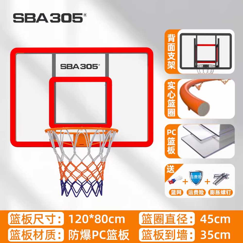 농구 백보드 농구골대 투명 체육대회 야외 프레임 백보드/블랙테두리 110x75cm 이미지 8