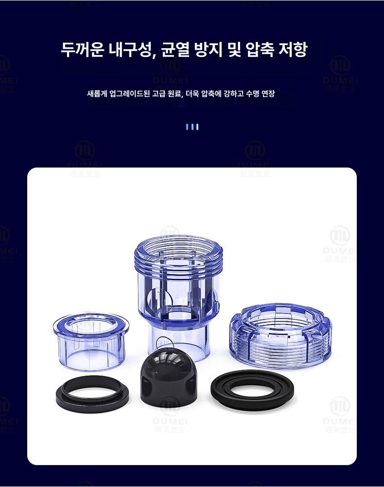 투명 PVC 배수관 체크밸브 역류방지 수조 스톱밸브 0mm 플라스틱 20mm 1 2인치 4분 볼형 - 상세 이미지 4