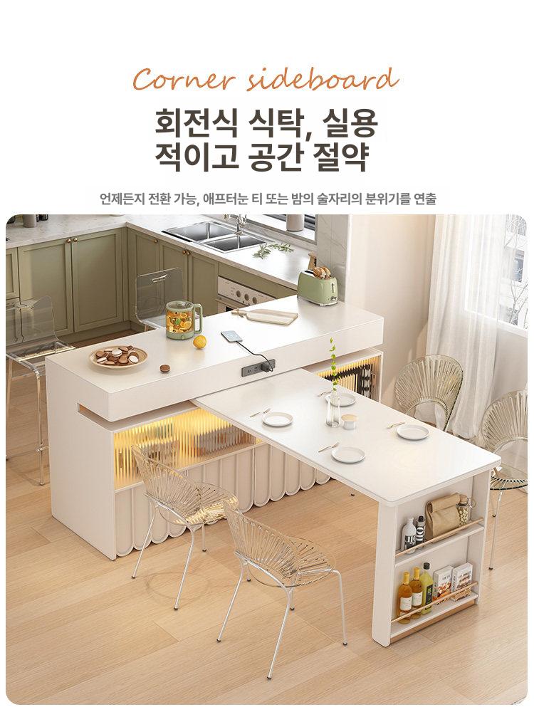 아일랜드장 홈바 테이블 자율 회전 식탁 1.0m 배치 1.6m 바 슬랩 카운터+1.0m 50CM폭 - 상세 이미지 3