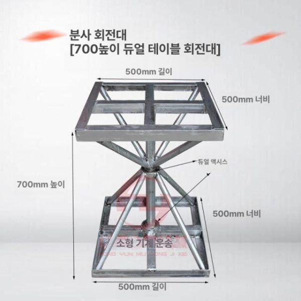 전문가용 포장 박스 래핑기용 도색용 회전판 작업대 테이핑 플랫폼 실버화이트 더블 베어링 500 500x400 영수증 계약서 지원 상품아님 - 상세 이미지 3