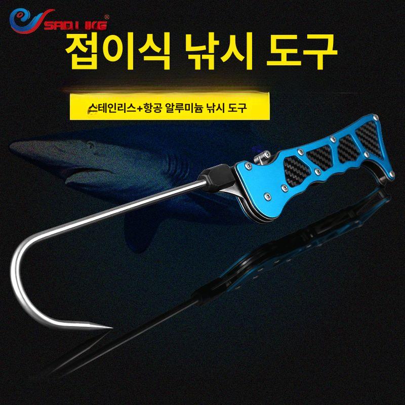 갈퀴 문어 갈고리 소라 갯벌 낚시 접이식 다이빙 낙지 접이식 36.5cm - 상세 이미지 2