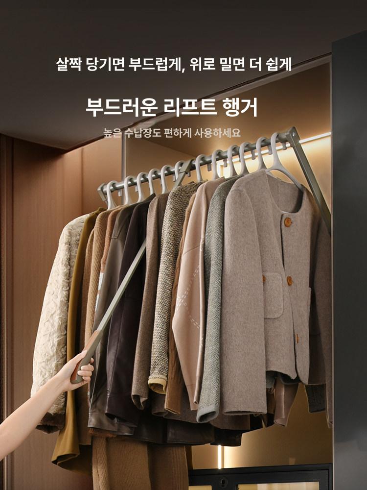 행거 옷걸이 옷정리 랙 옷장 내부 풀다운 레일 행거봉 옷방 수납형 접이식 - 상세 이미지 3