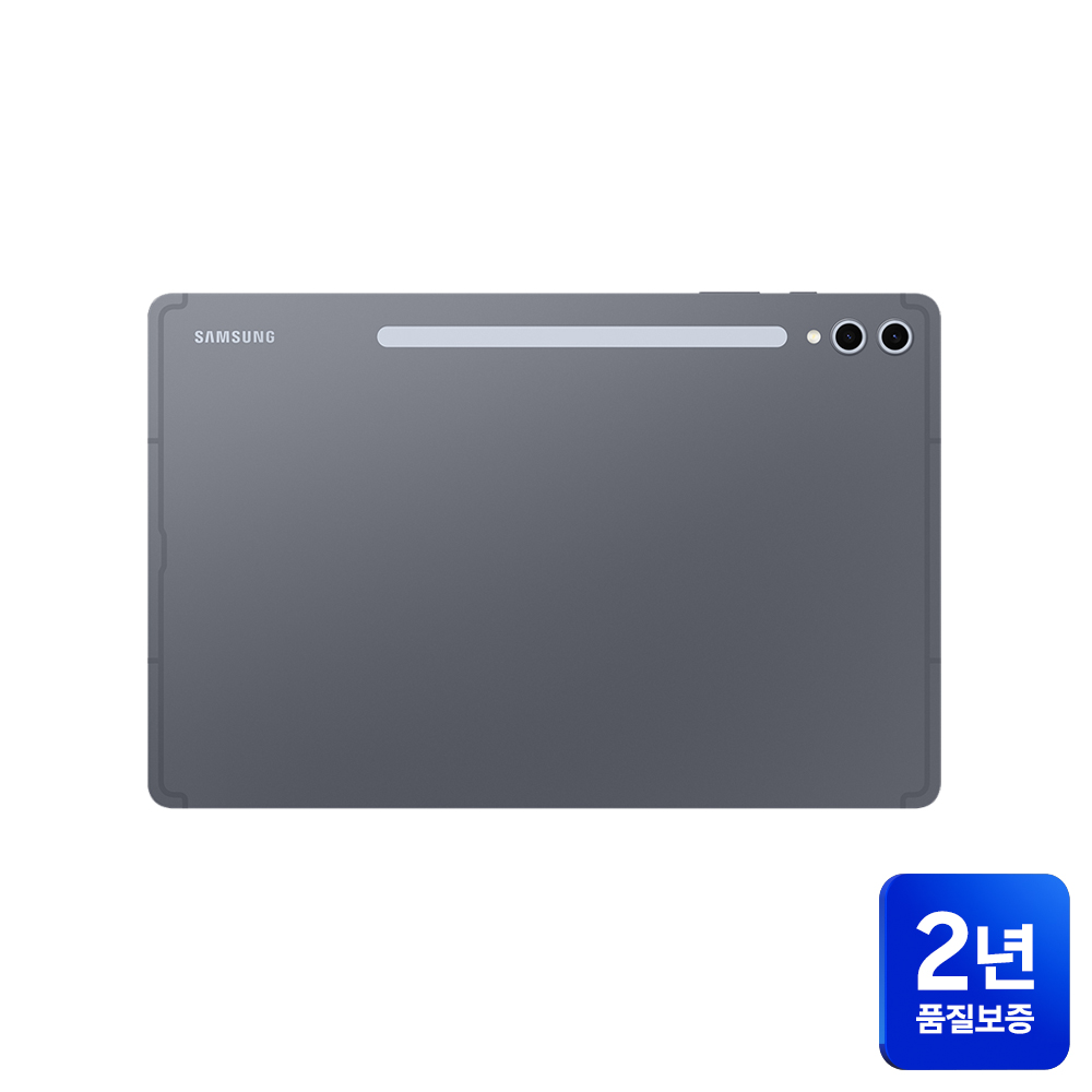 갤럭시탭 S10 플러스 WiFi 256GB 구매가이드 문스톤 그레이 사용후기