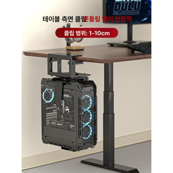 혁신적인 컴퓨터본체홀더 책상 고정 360도 회전 무타공 셀프 태핑 소형 88-205mm 셀프 태핑 소형 88-205mm - 상세 이미지 3