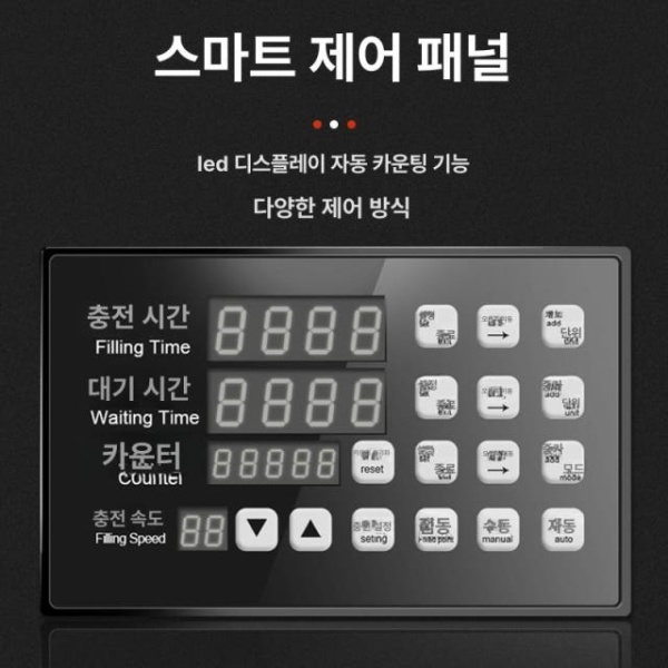 고속 정량 액상 충진기 발판 GFK 페달 충전 자동필터방울방지 160 소형 kc 1000 1분9L 280 단일 헤드 계량직접조절 - 상세 이미지 4