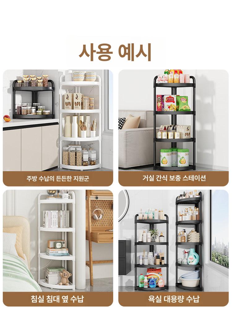 욕실 코너 정리대 선반 수납장 접착식 걸이 모서리 욕실장 다용도 삼각 무타공 - 상세 이미지 4