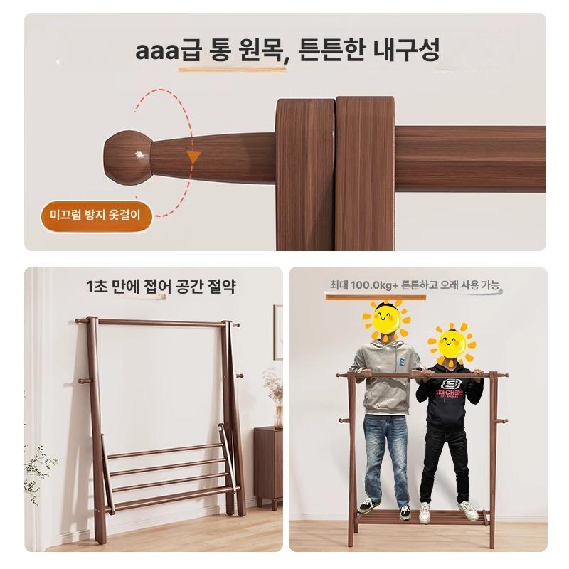 스탠드 행거 옷걸이 우드 원목 선반 미니 스탠딩 틈새 옷 - 상세 이미지 4