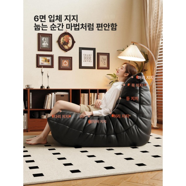 프리미엄 수유 안락의자 애벌레 주름 카페 낮잠 원룸 거실 번데기 에디션 블랙 프리미엄 에디션 블랙 - 상세 이미지 2