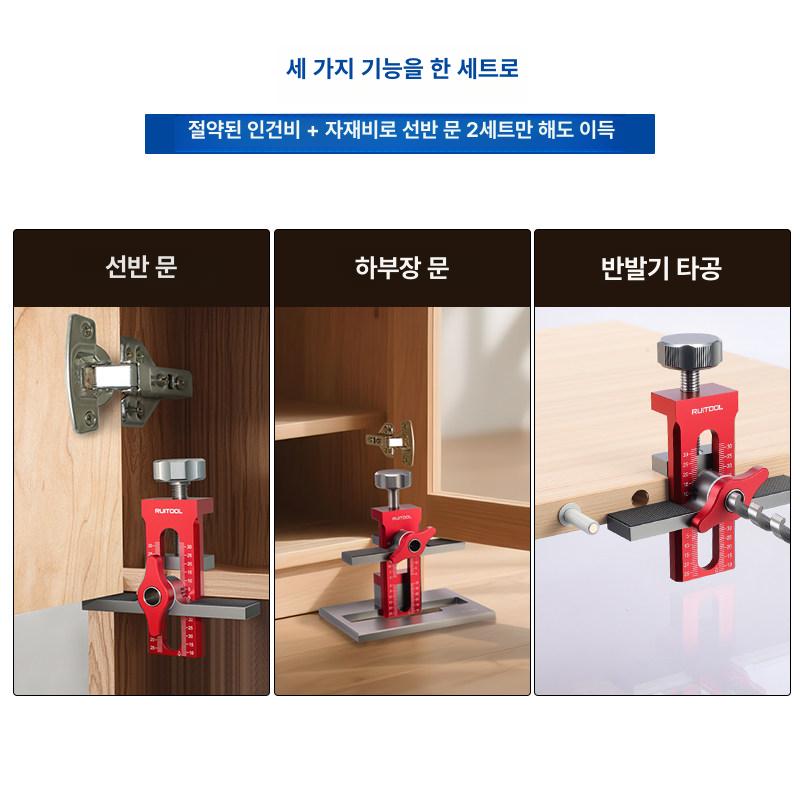캐비닛 도어 슬라이딩도어 보조기 폴딩도어 스테인레스 장착 목공 고정 지지대 위치 - 상세 이미지 2